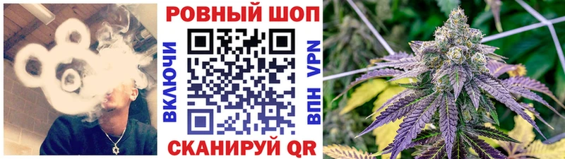 Купить закладку Канабис  COCAIN  ГАШИШ  Меф  Людиново