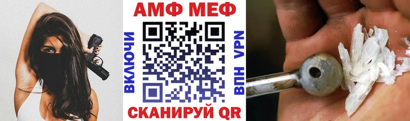 Amphetamine VHQ Купить где Людиново