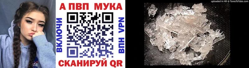 Alpha-PVP Crystall Купить где Людиново