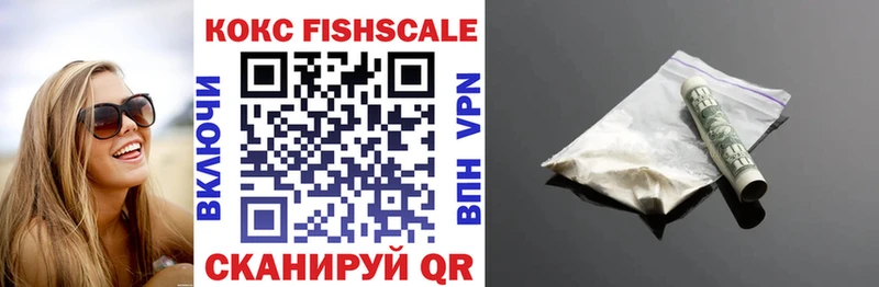 COCAIN 97%  Купить где  Людиново 