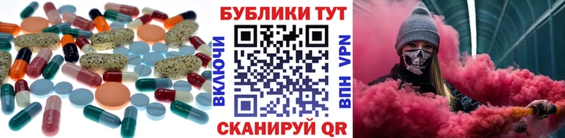 Ecstasy таблы  Купить где  Людиново 