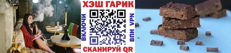 Гашиш Изолятор  Купить закладки  Людиново 