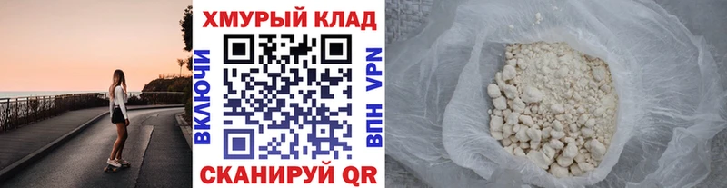 Купить  Людиново  Героин VHQ 