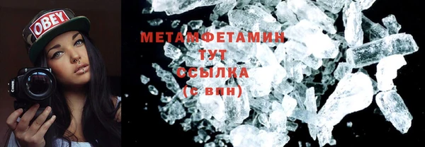 меф Горняк