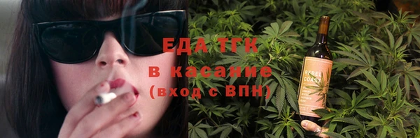 меф Горняк