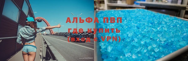меф Горняк