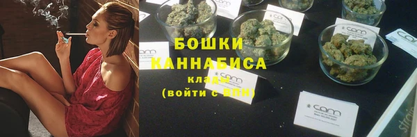 меф Горняк