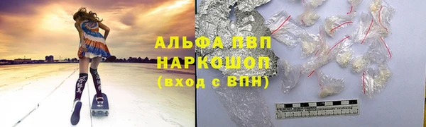 кокаин колумбия Горнозаводск