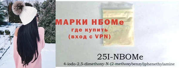 кокаин колумбия Горнозаводск