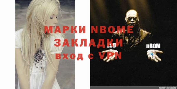 кокаин колумбия Горнозаводск