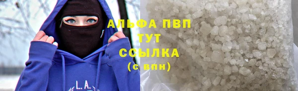 меф Горняк