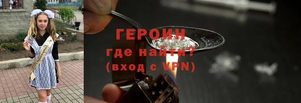 кокаин колумбия Горнозаводск
