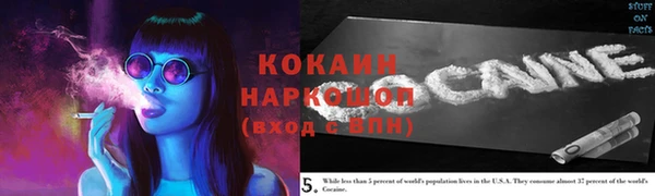 мескалин Гусиноозёрск