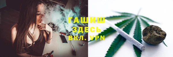 меф Горняк