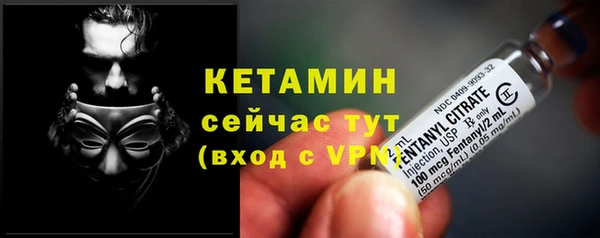 меф Горняк