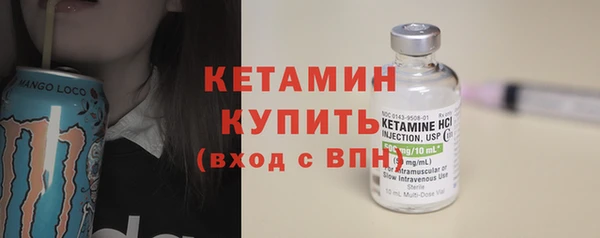 меф Горняк