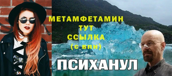 ешки Горно-Алтайск