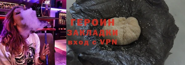 меф Горняк
