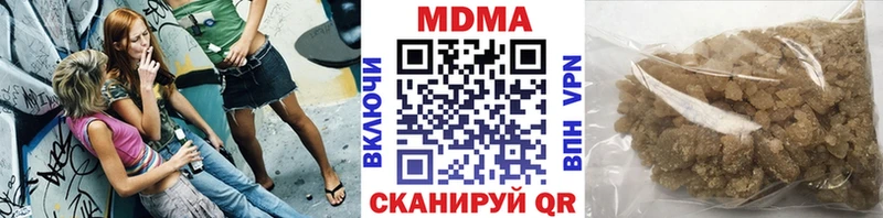Купить  Людиново  МДМА Molly 