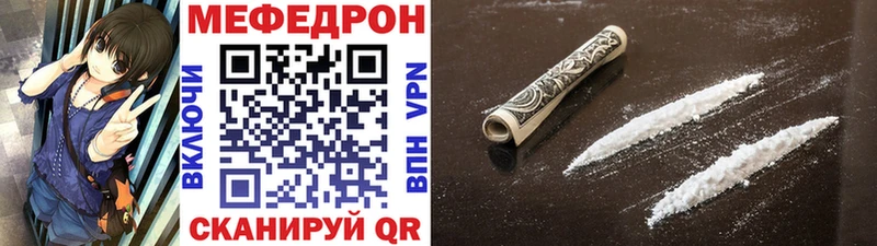 Купить закладки  Людиново  МЕФ мяу мяу 
