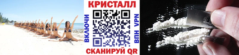Купить закладки  Людиново  Метамфетамин витя 
