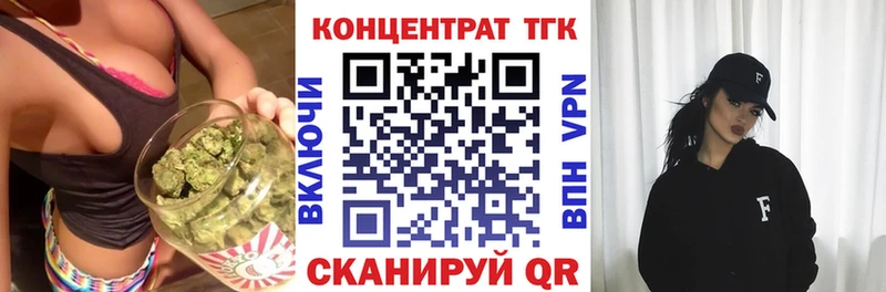 ТГК THC oil  Купить где  Людиново 