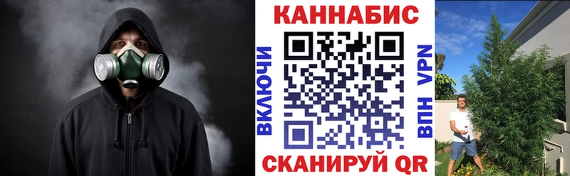 Марихуана гибрид  Купить закладки  Людиново 